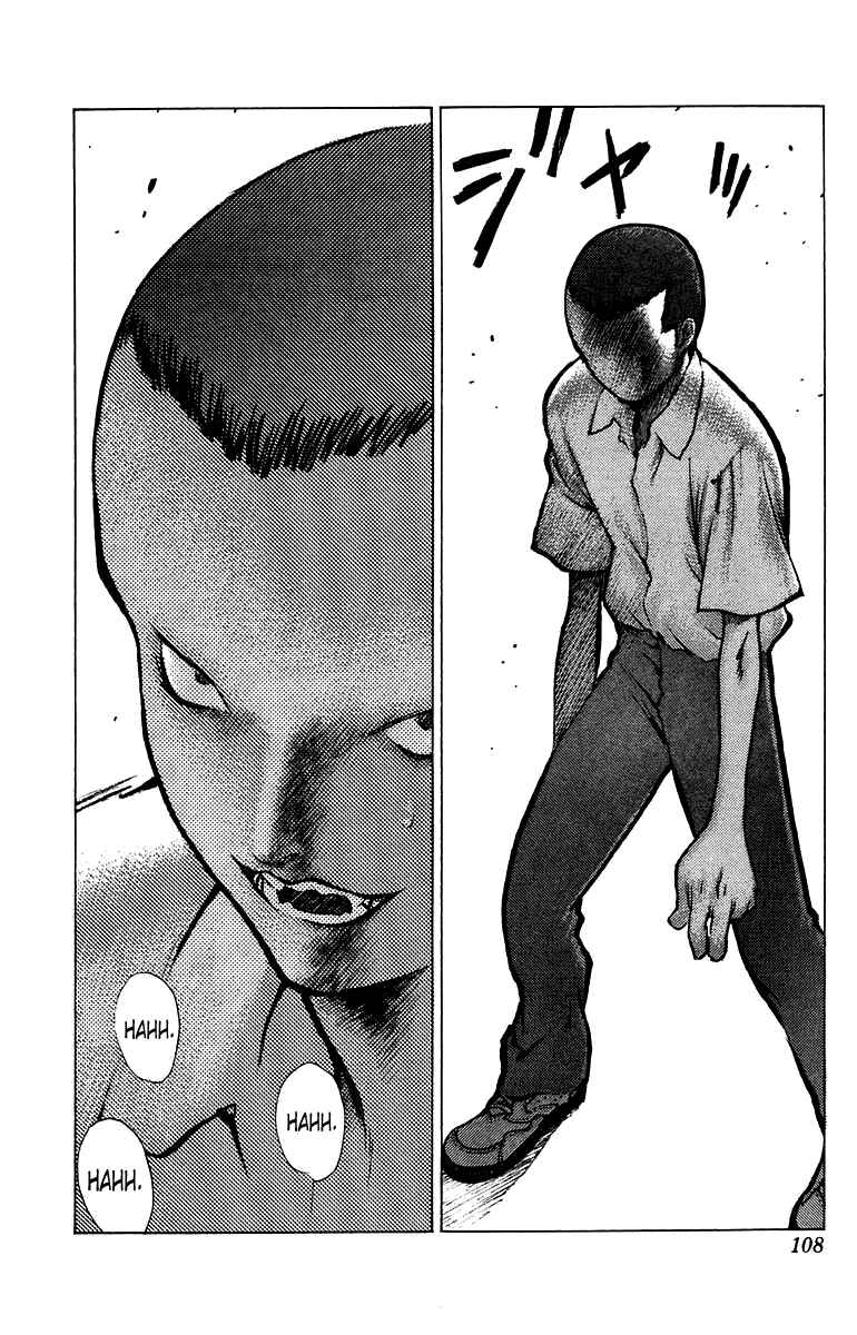 Page 11 Chapter 74 Angel Densetsu