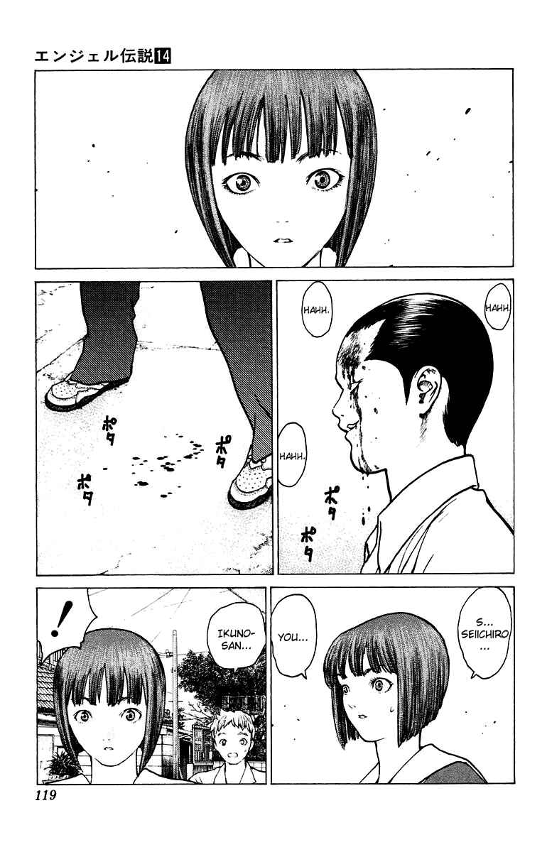 Page 22 Chapter 74 Angel Densetsu