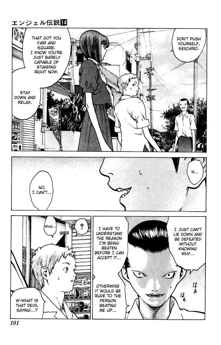 Page 4 Chapter 74 Angel Densetsu