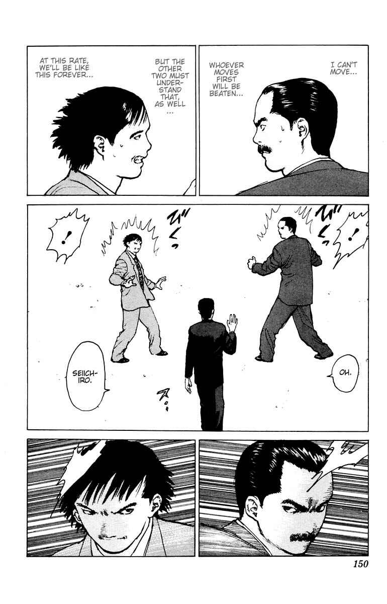 Page 11 Chapter 40 Angel Densetsu