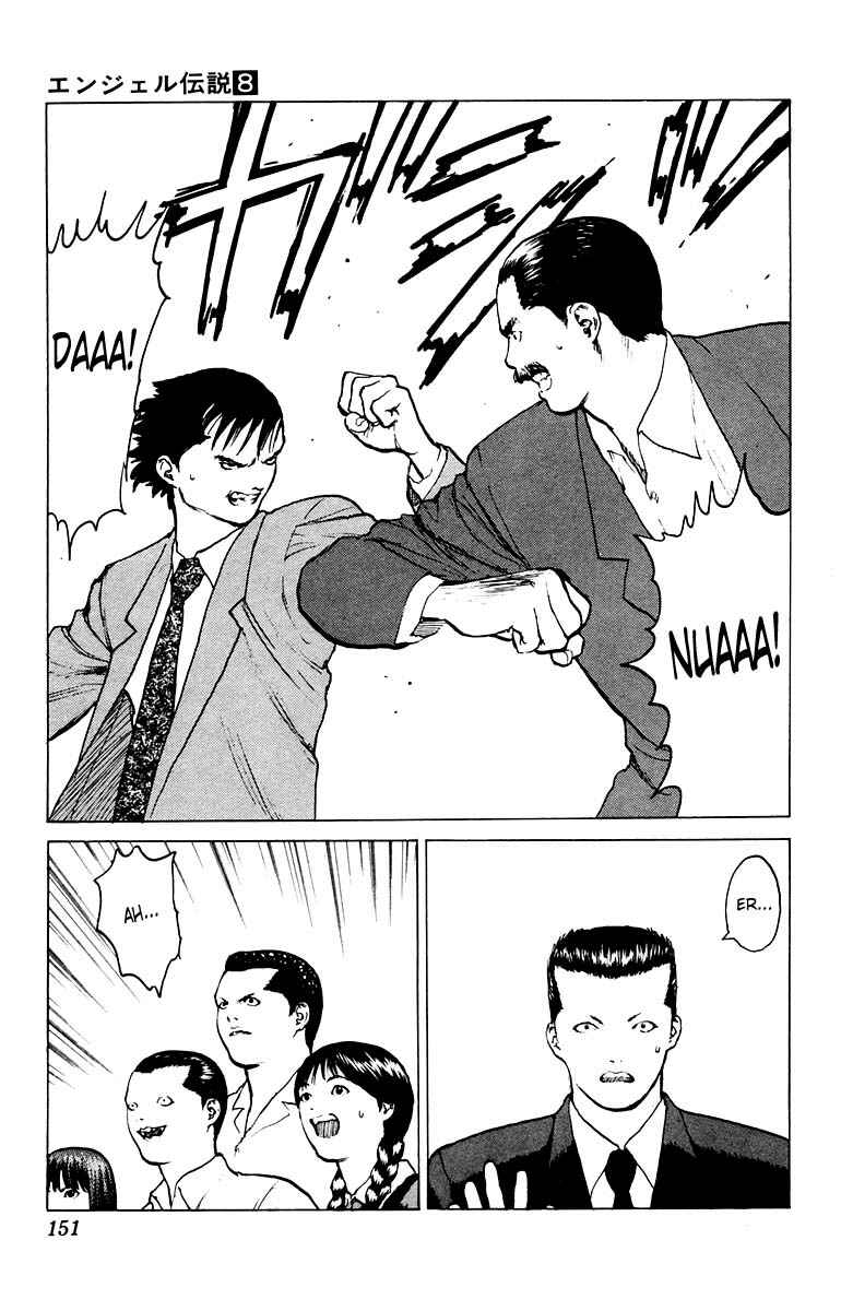 Page 12 Chapter 40 Angel Densetsu