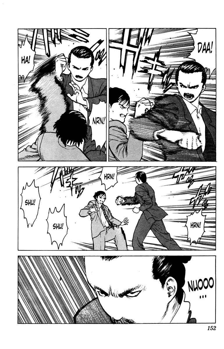 Page 13 Chapter 40 Angel Densetsu