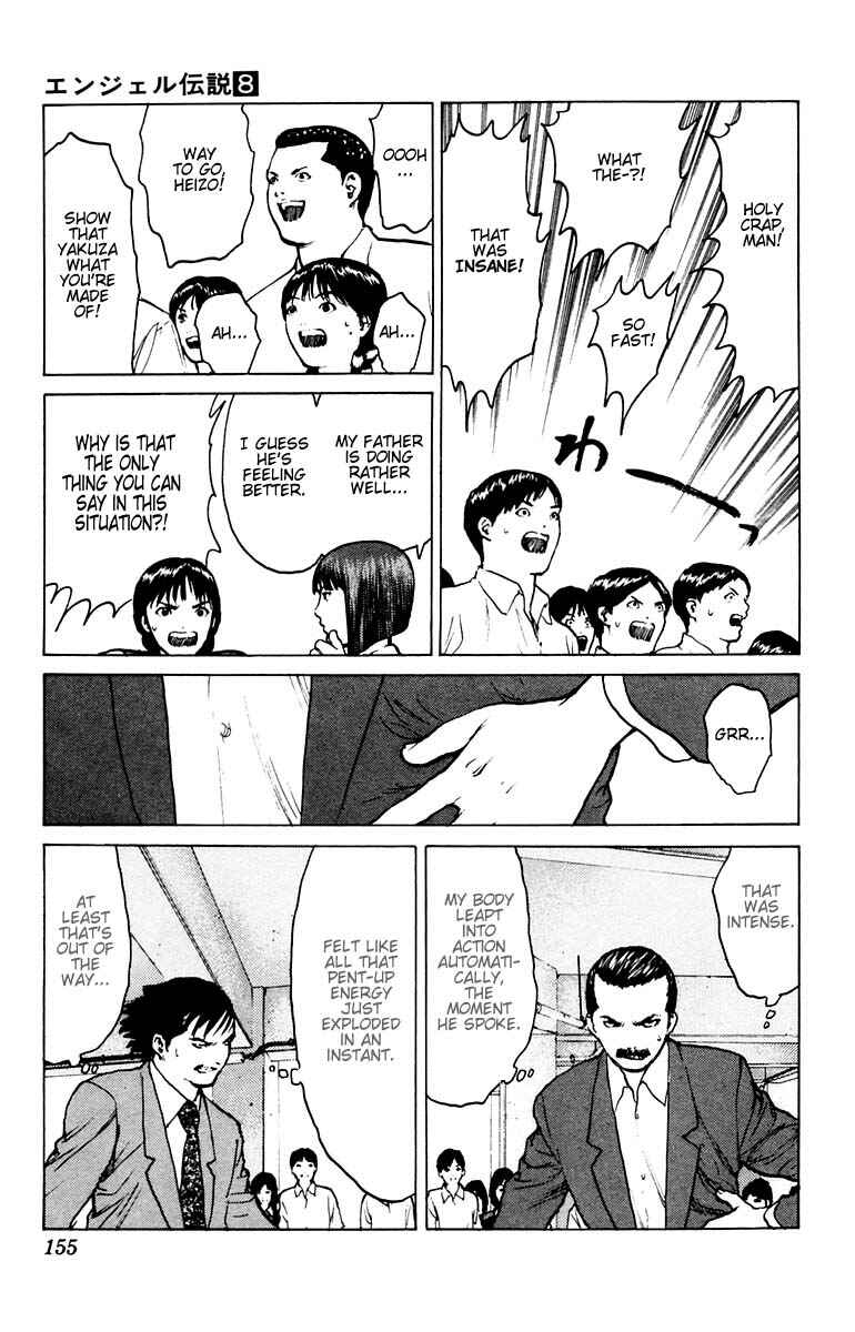 Page 16 Chapter 40 Angel Densetsu