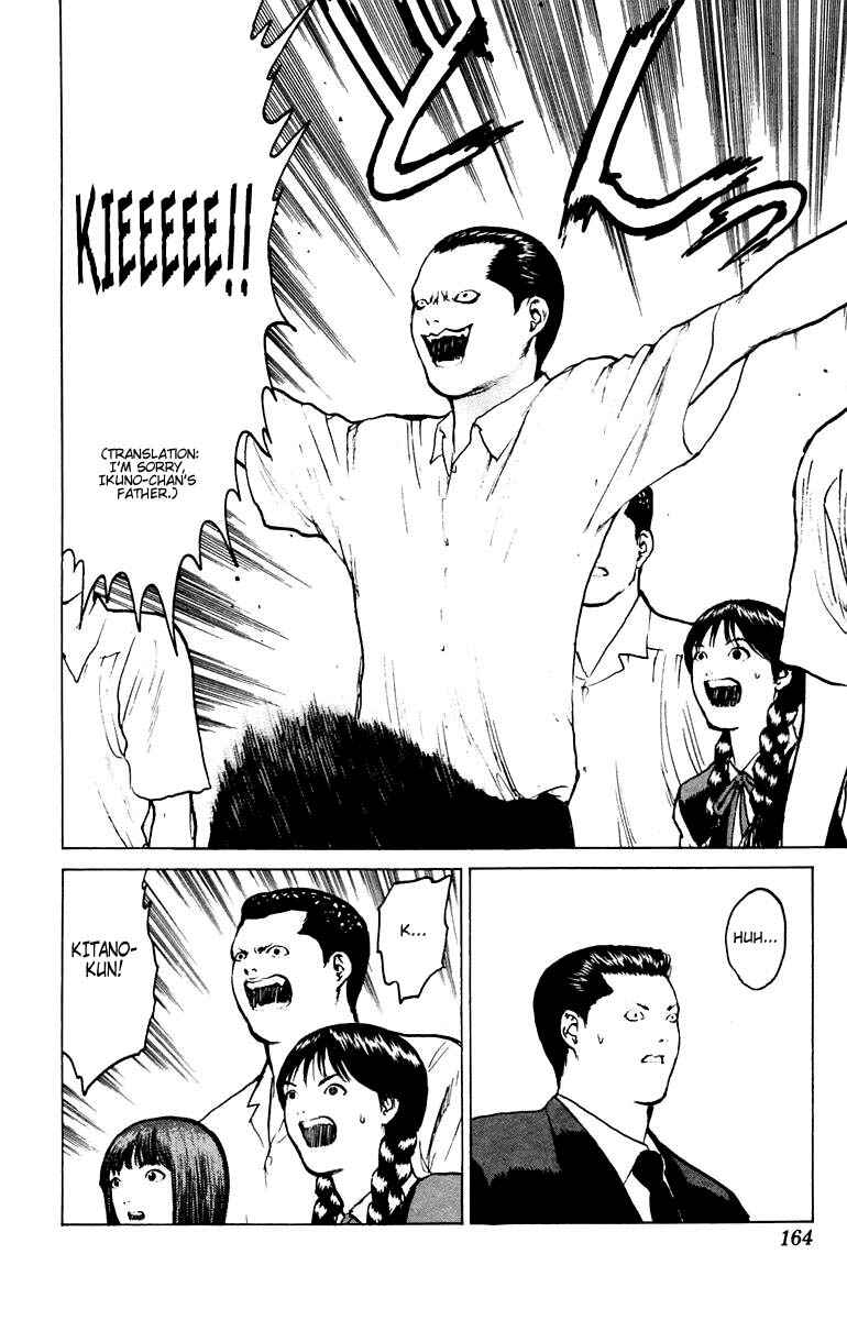 Page 25 Chapter 40 Angel Densetsu