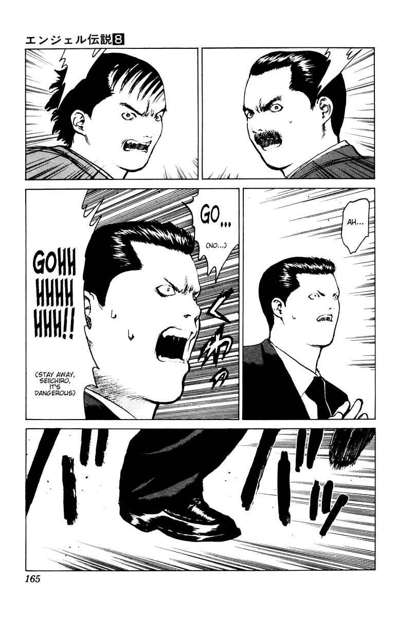 Page 26 Chapter 40 Angel Densetsu