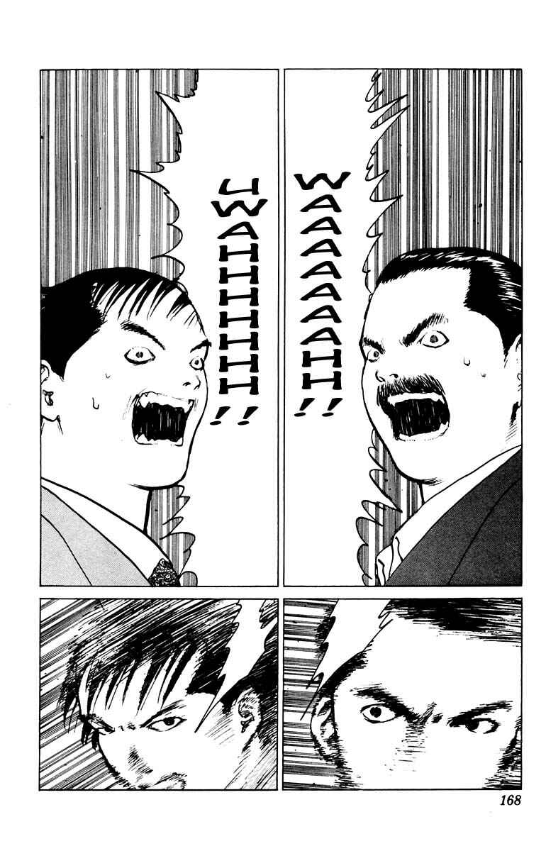 Page 29 Chapter 40 Angel Densetsu