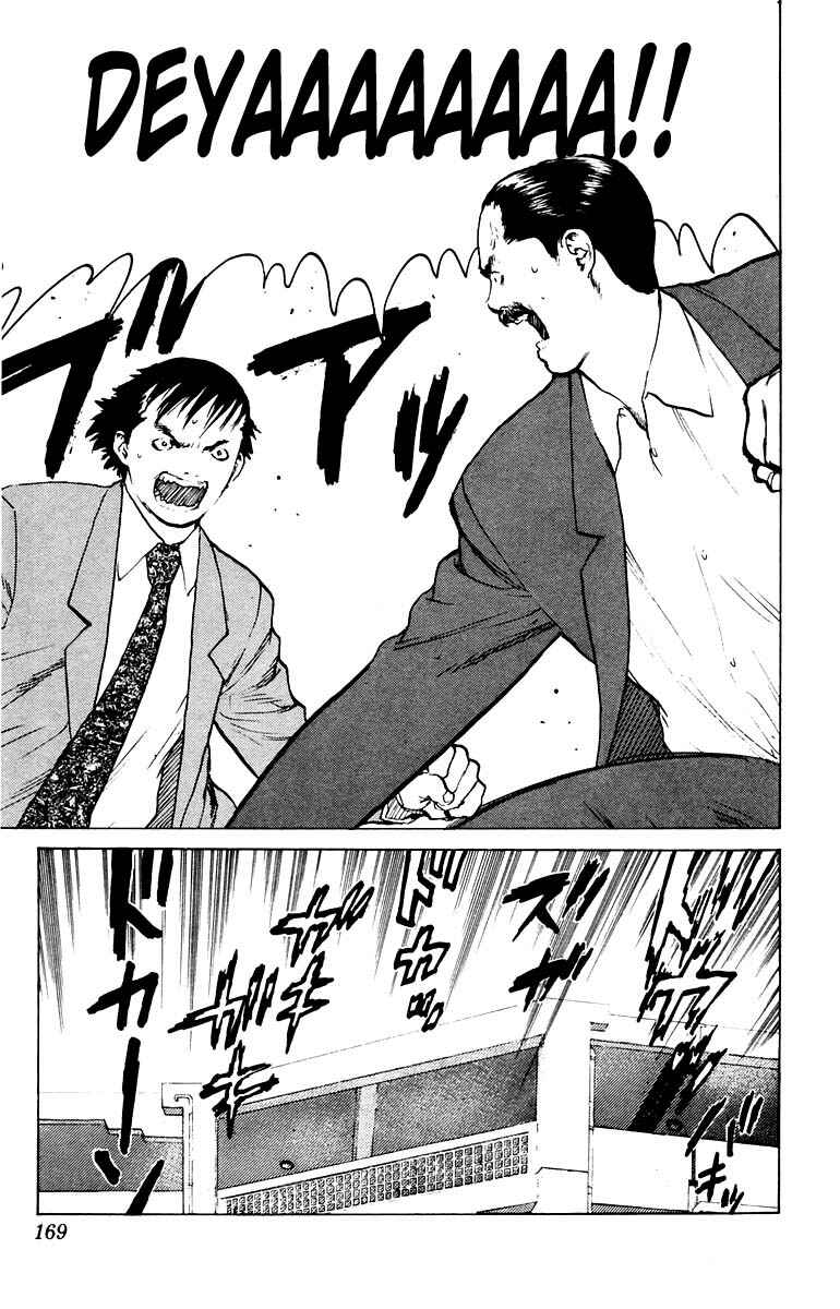 Page 30 Chapter 40 Angel Densetsu