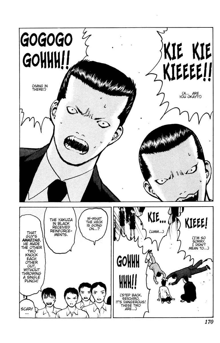 Page 31 Chapter 40 Angel Densetsu