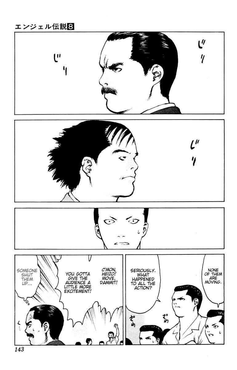 Page 4 Chapter 40 Angel Densetsu
