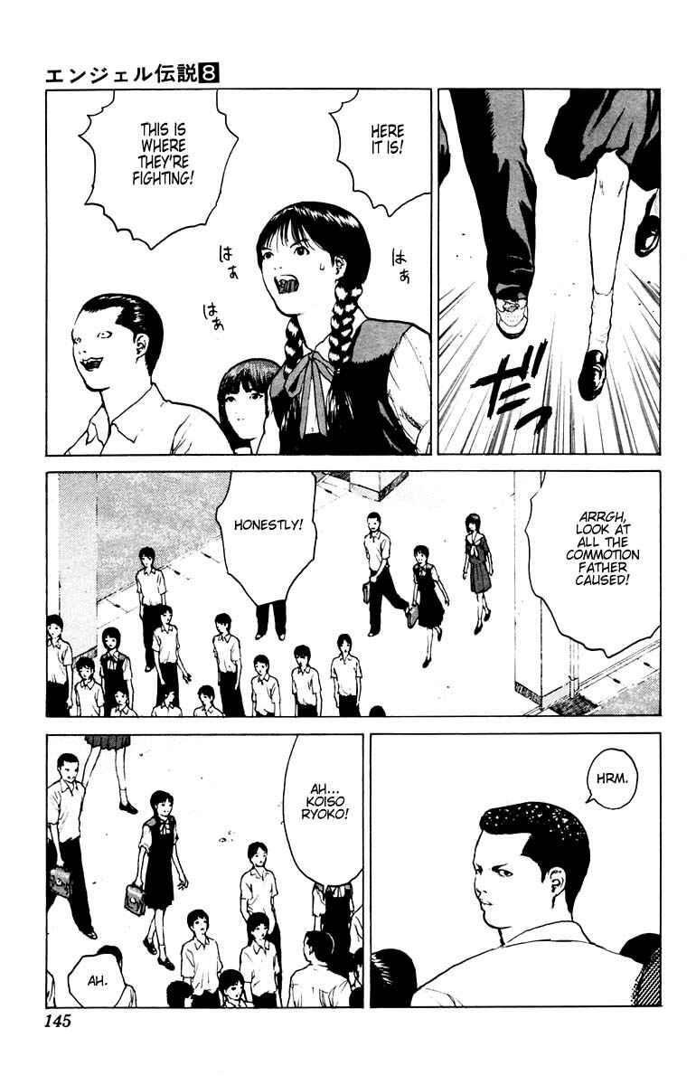 Page 6 Chapter 40 Angel Densetsu