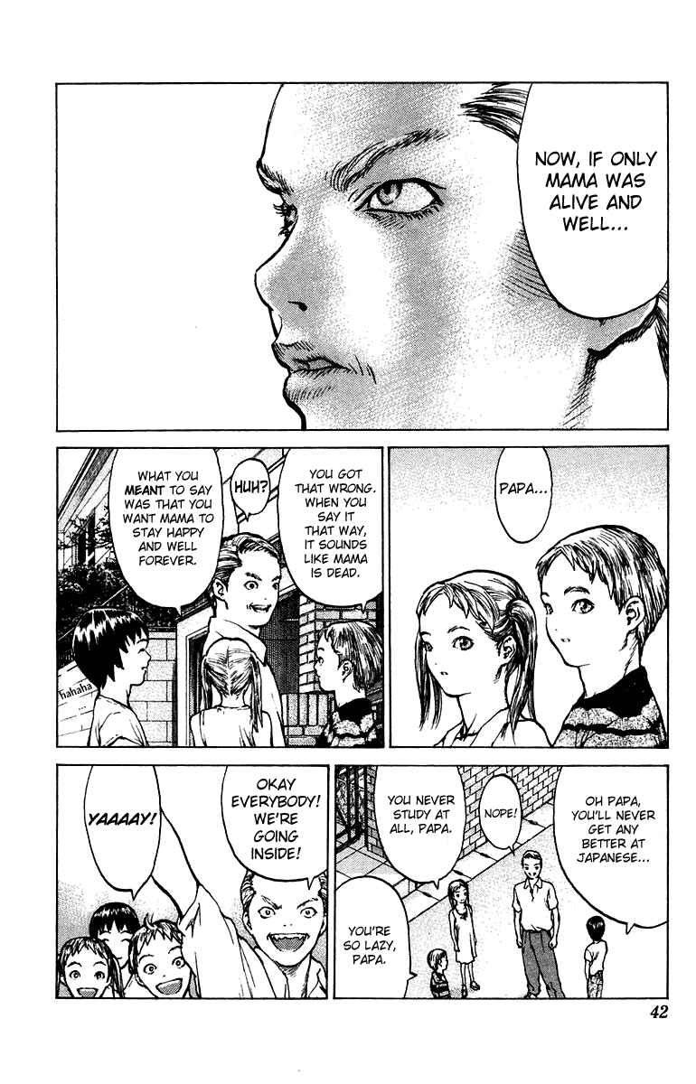 Page 5 Chapter 66 Angel Densetsu