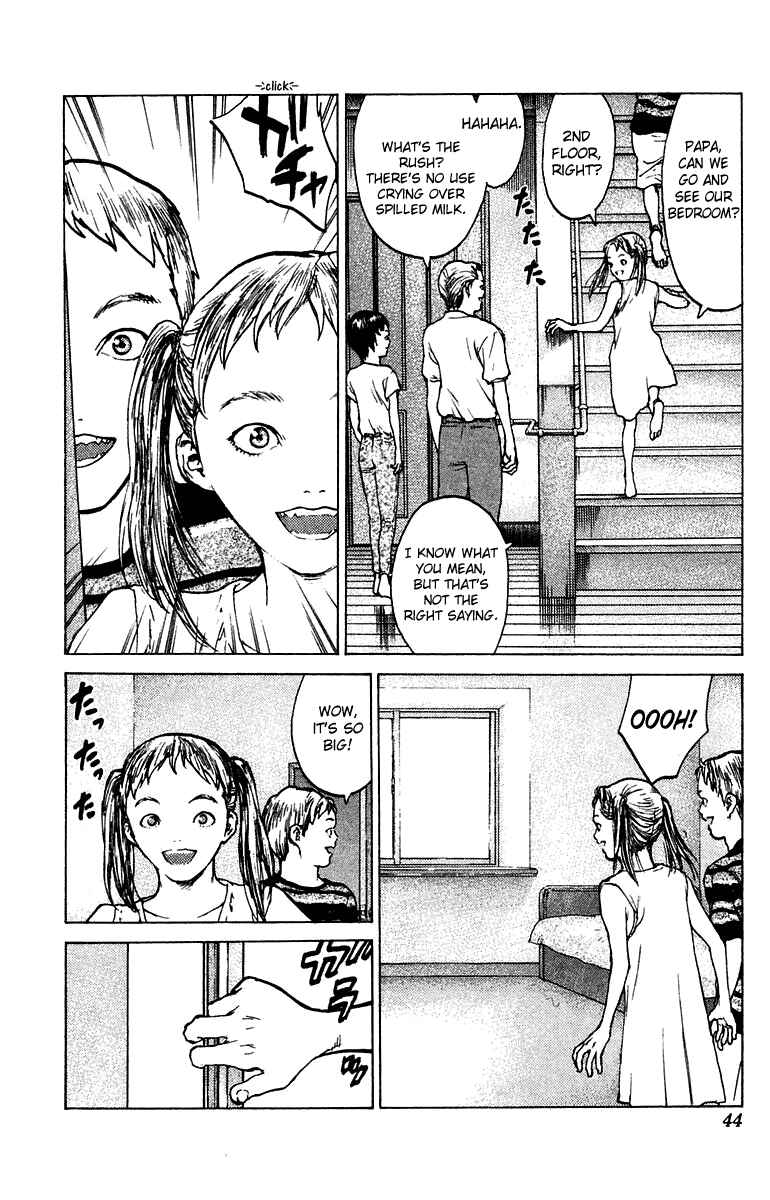 Page 7 Chapter 66 Angel Densetsu