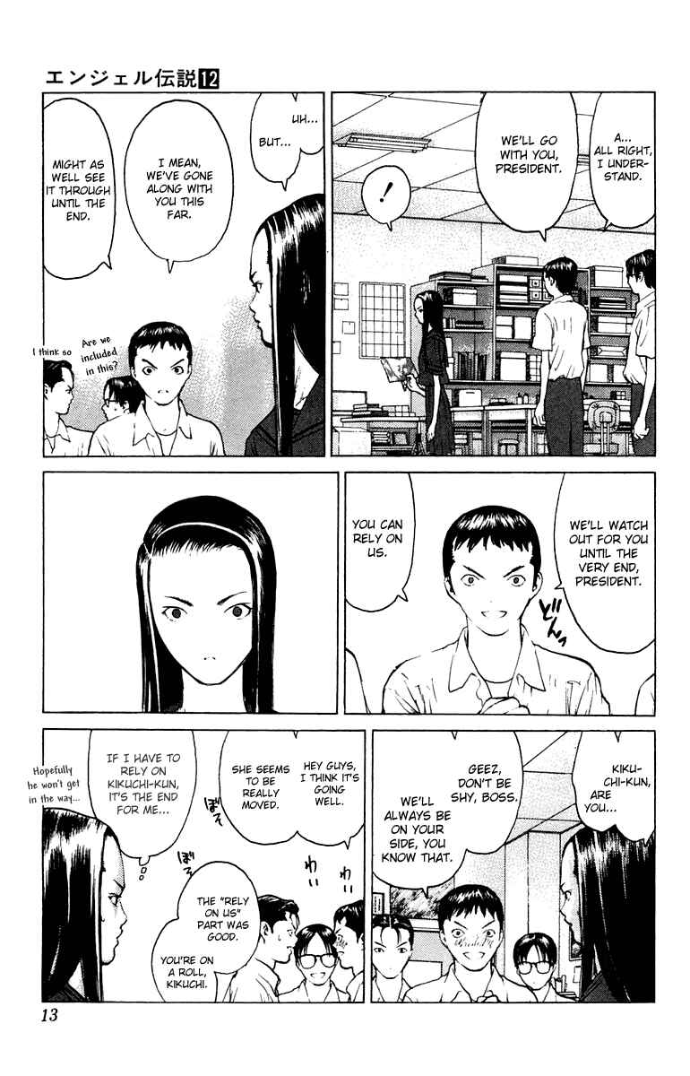 Page 12 Chapter 60 Angel Densetsu