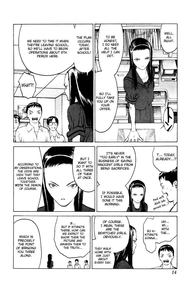 Page 13 Chapter 60 Angel Densetsu