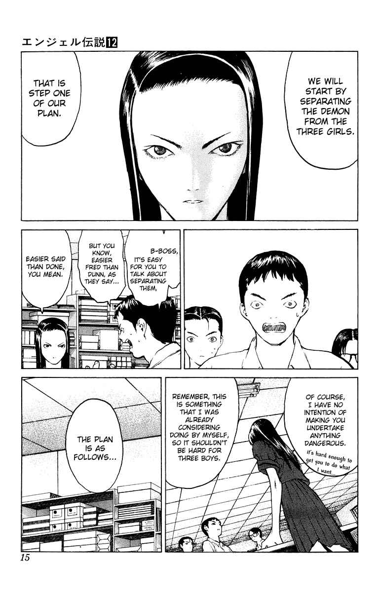 Page 14 Chapter 60 Angel Densetsu