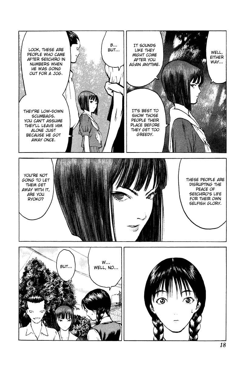 Page 17 Chapter 60 Angel Densetsu