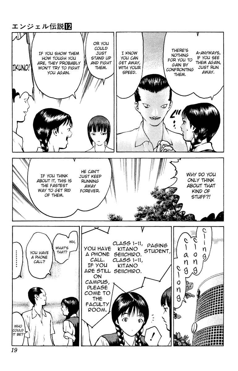 Page 18 Chapter 60 Angel Densetsu