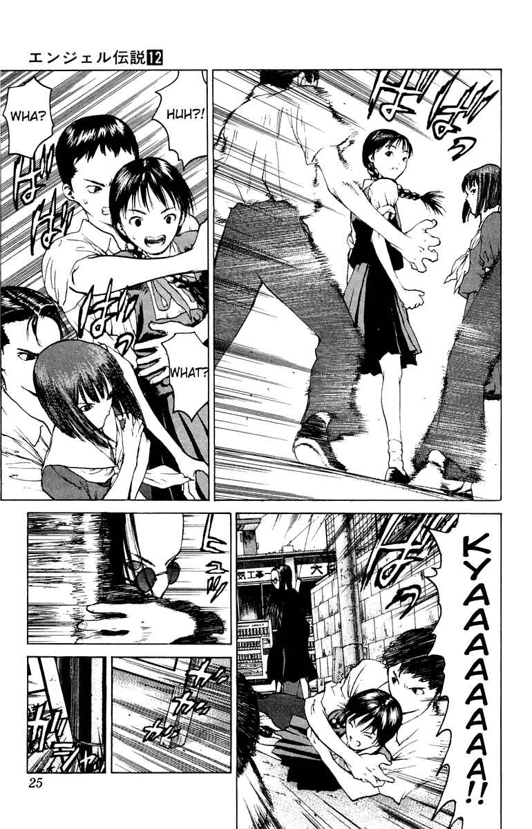 Page 24 Chapter 60 Angel Densetsu