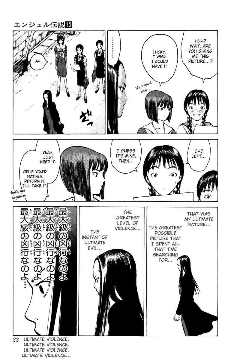 Page 32 Chapter 60 Angel Densetsu