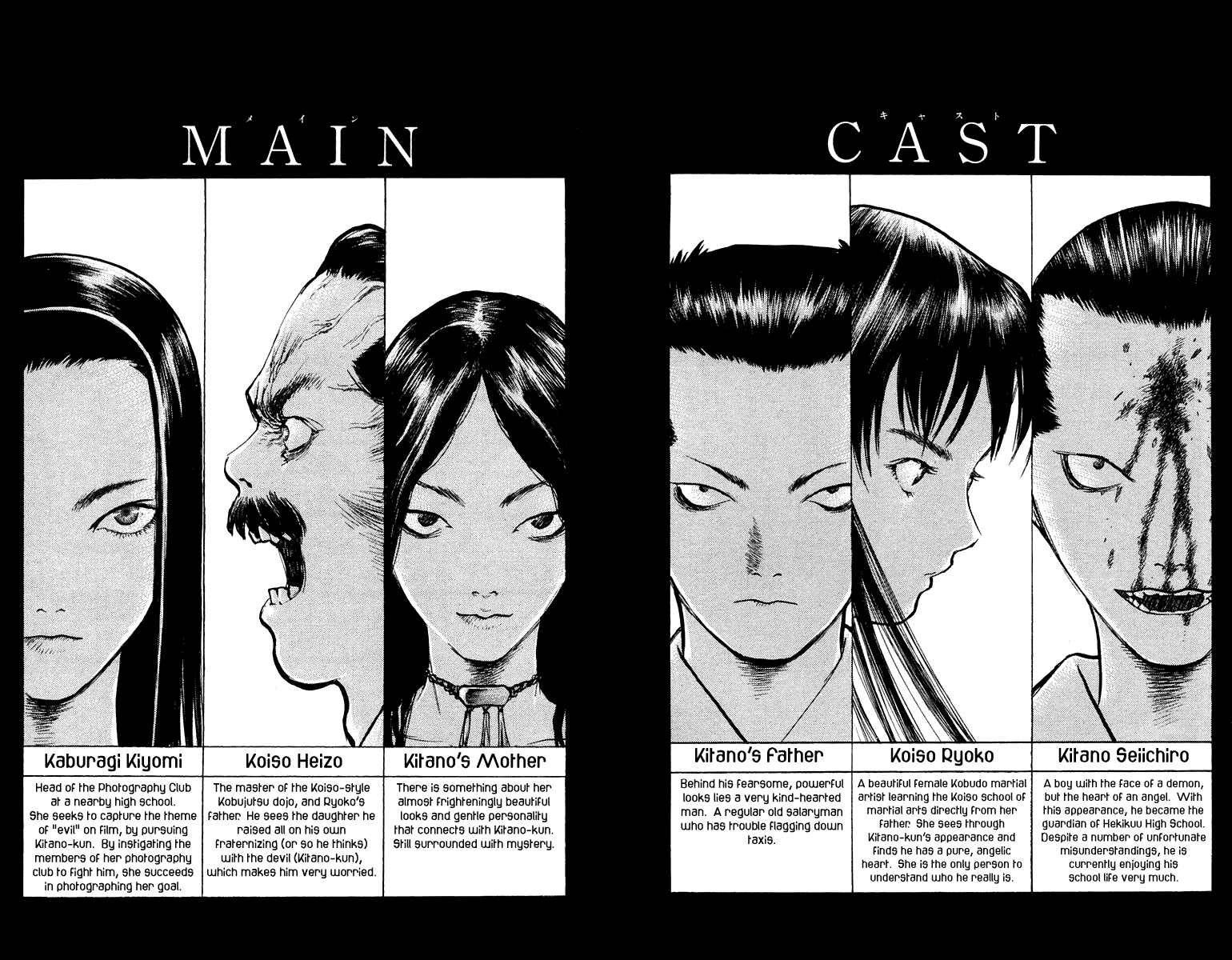 Page 5 Chapter 60 Angel Densetsu