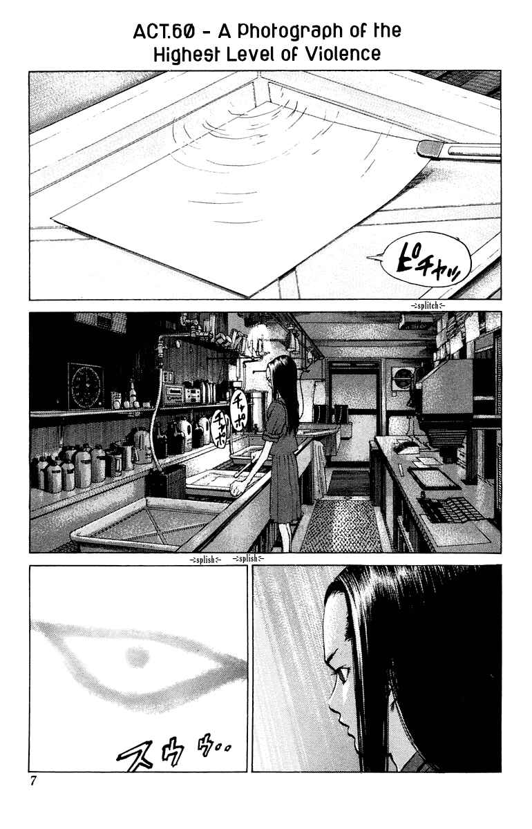 Page 7 Chapter 60 Angel Densetsu