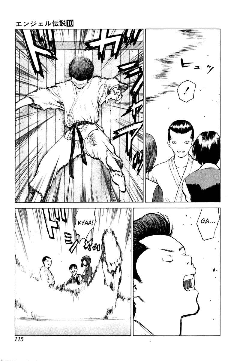 Page 10 Chapter 51 Angel Densetsu