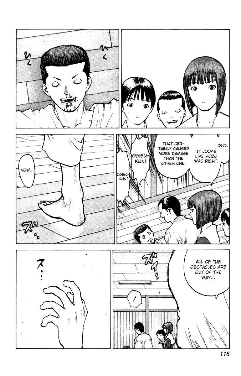 Page 11 Chapter 51 Angel Densetsu