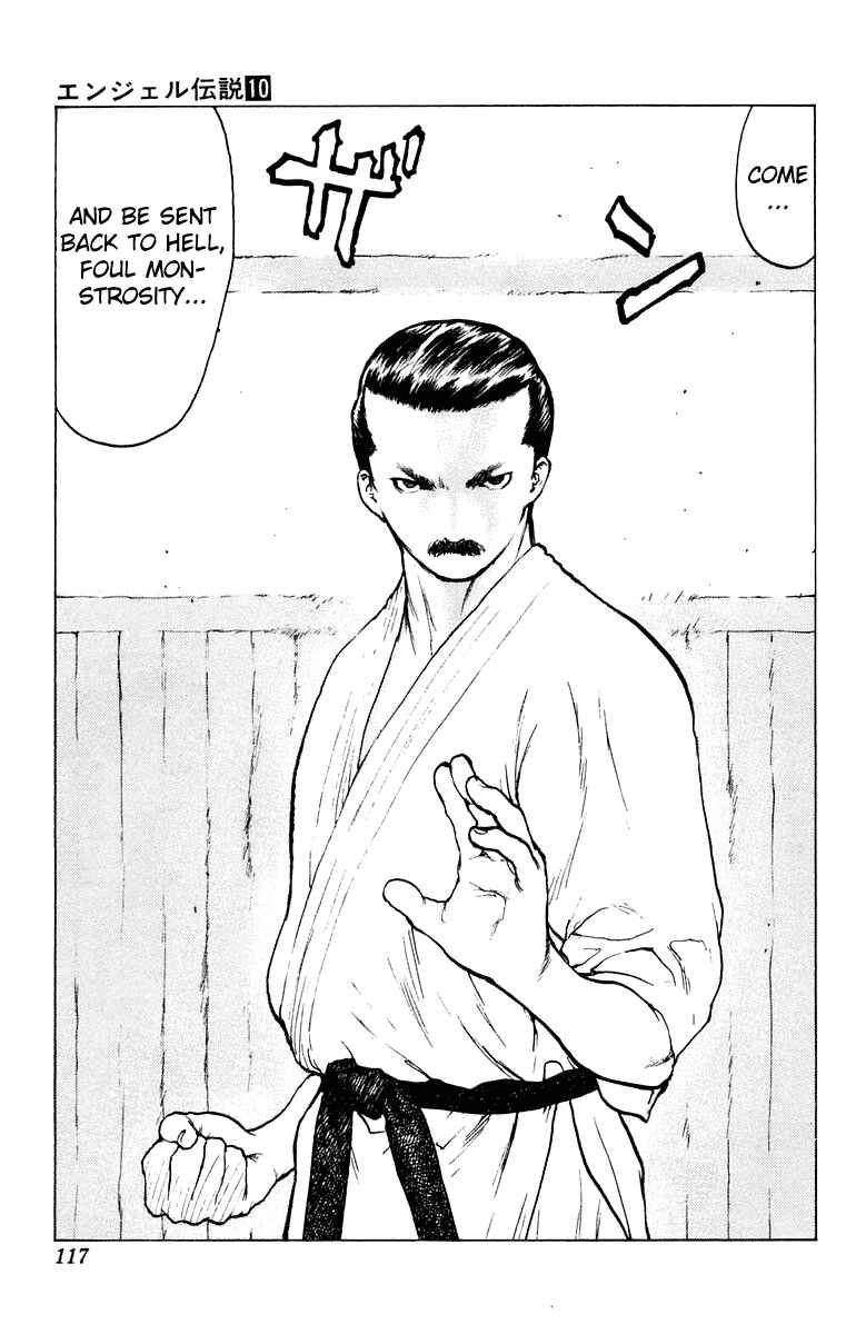 Page 12 Chapter 51 Angel Densetsu