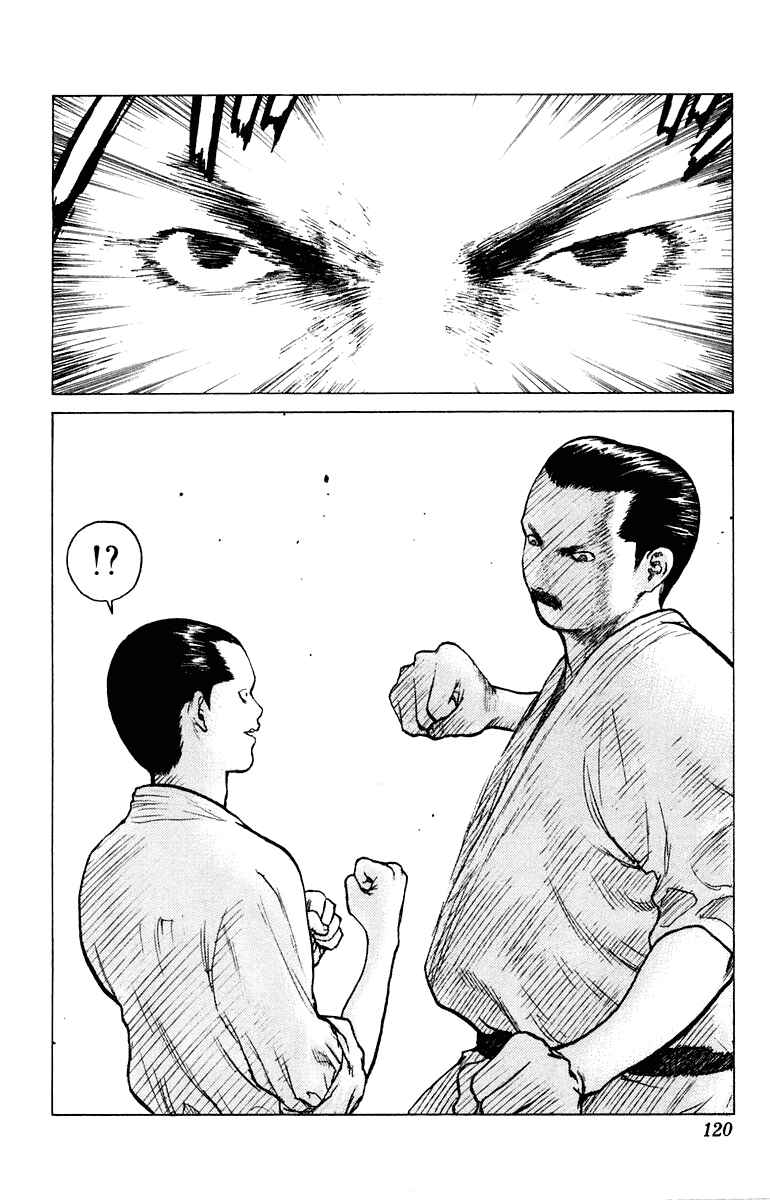 Page 15 Chapter 51 Angel Densetsu