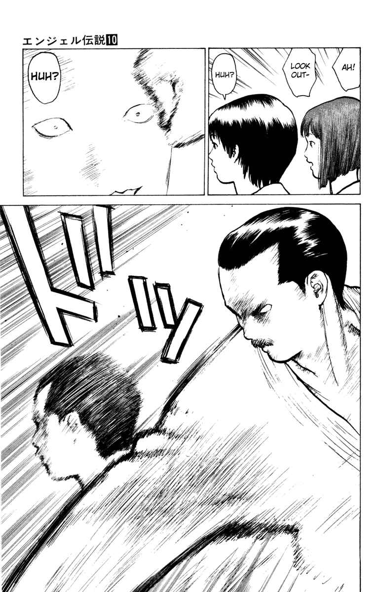 Page 16 Chapter 51 Angel Densetsu