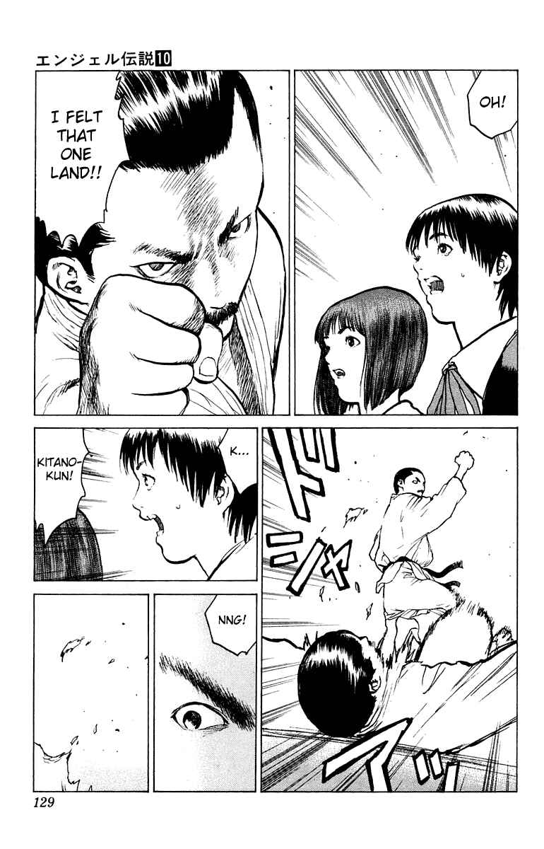 Page 24 Chapter 51 Angel Densetsu