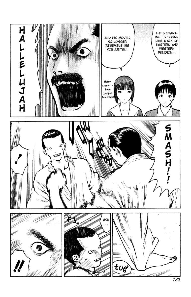 Page 27 Chapter 51 Angel Densetsu