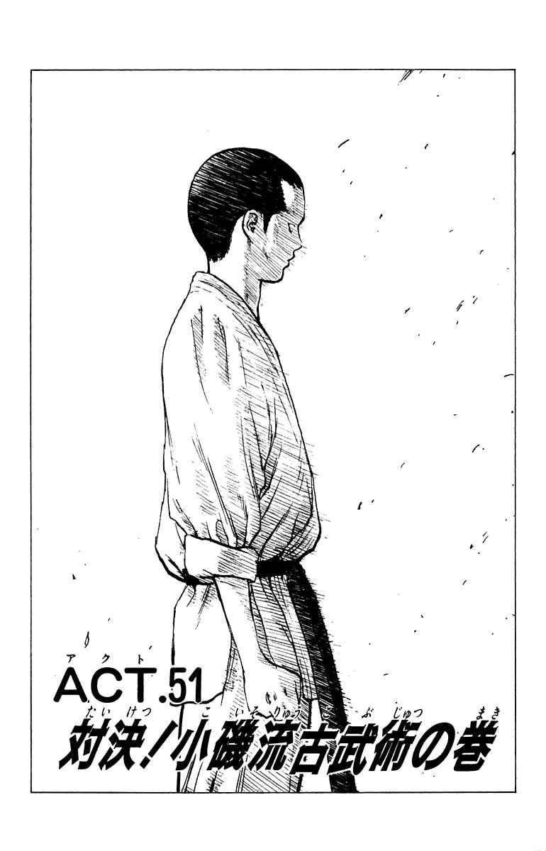 Page 3 Chapter 51 Angel Densetsu