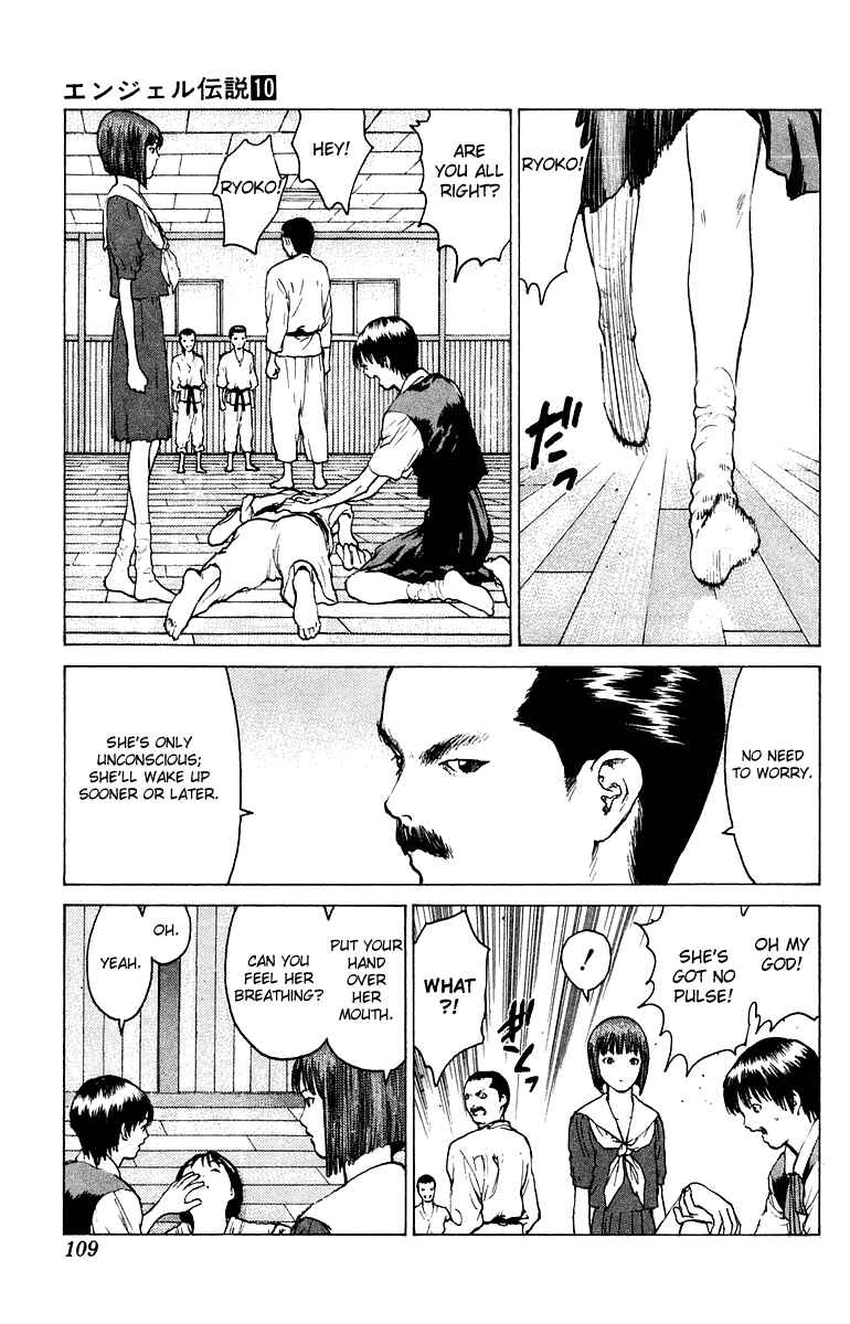 Page 4 Chapter 51 Angel Densetsu