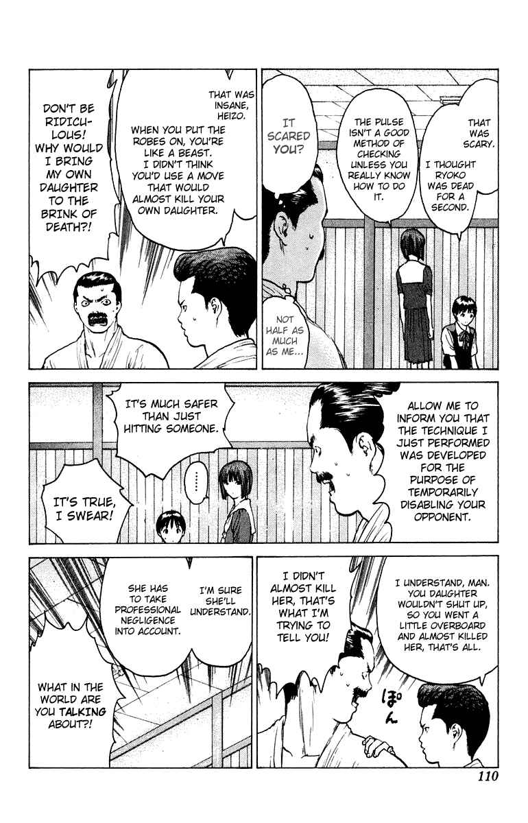 Page 5 Chapter 51 Angel Densetsu