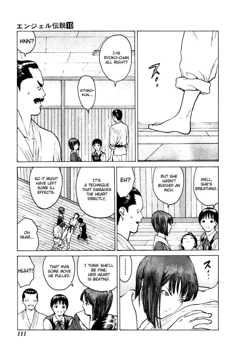 Page 6 Chapter 51 Angel Densetsu