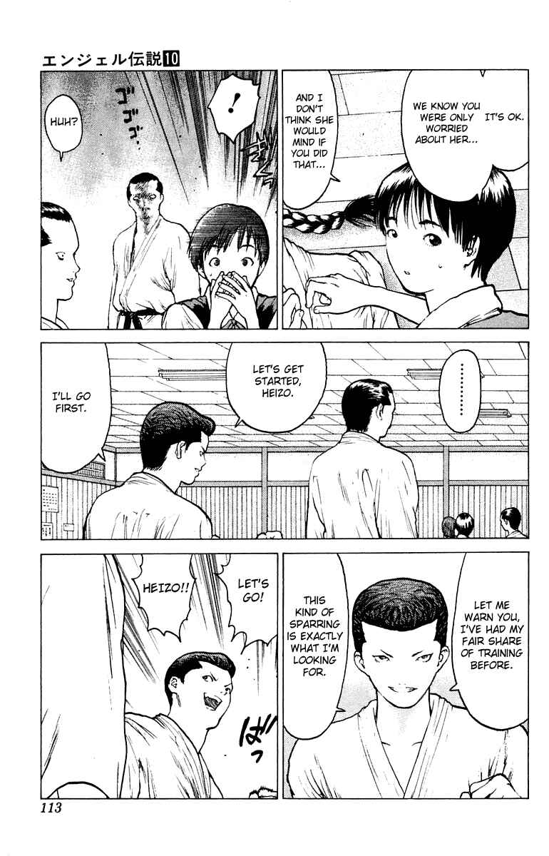 Page 8 Chapter 51 Angel Densetsu