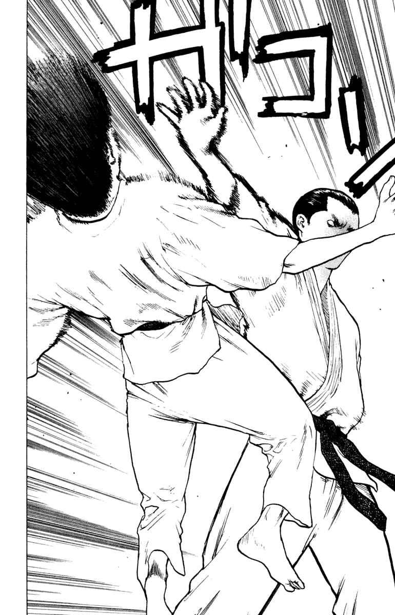 Page 9 Chapter 51 Angel Densetsu