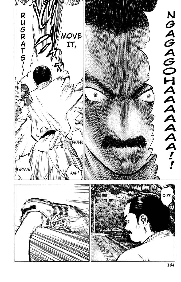 Page 11 Chapter 64 Angel Densetsu