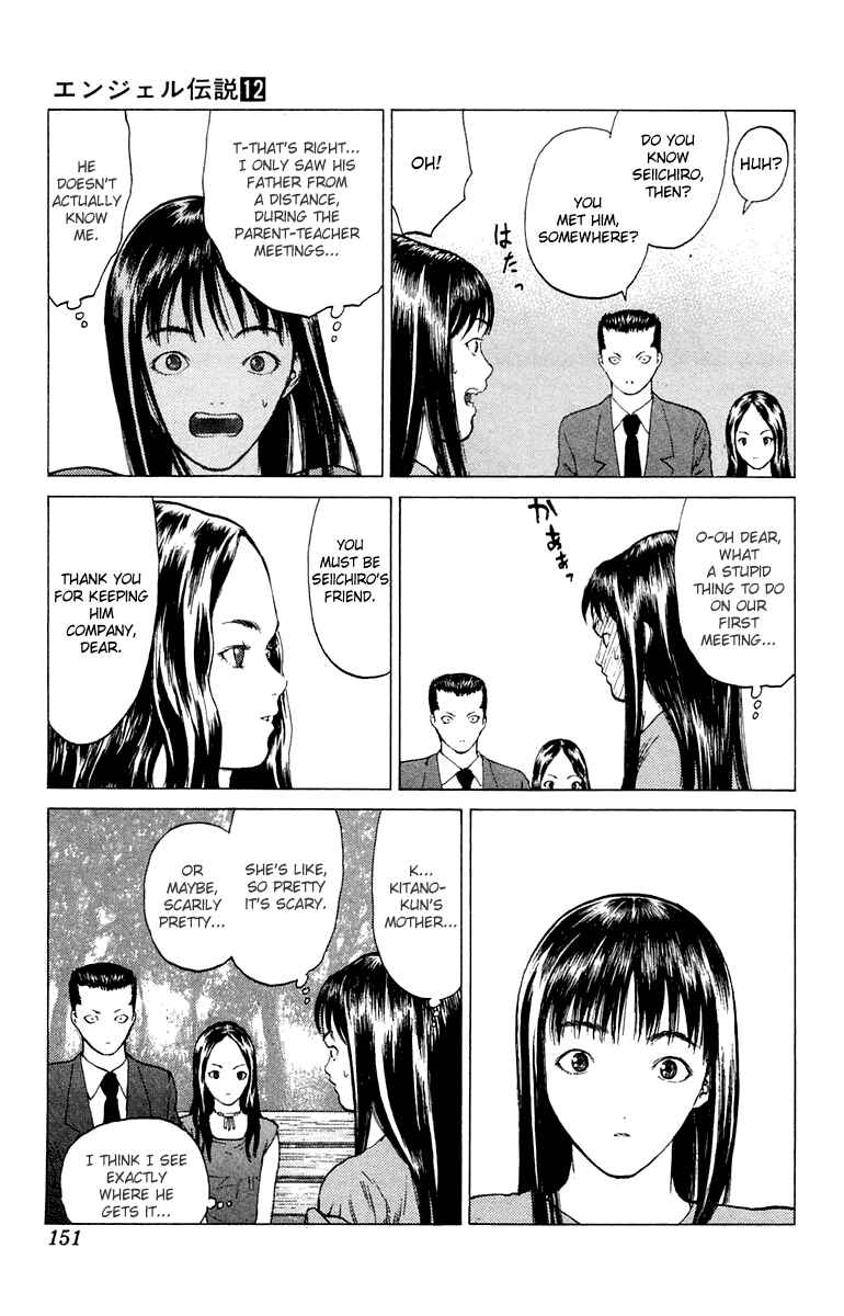 Page 18 Chapter 64 Angel Densetsu