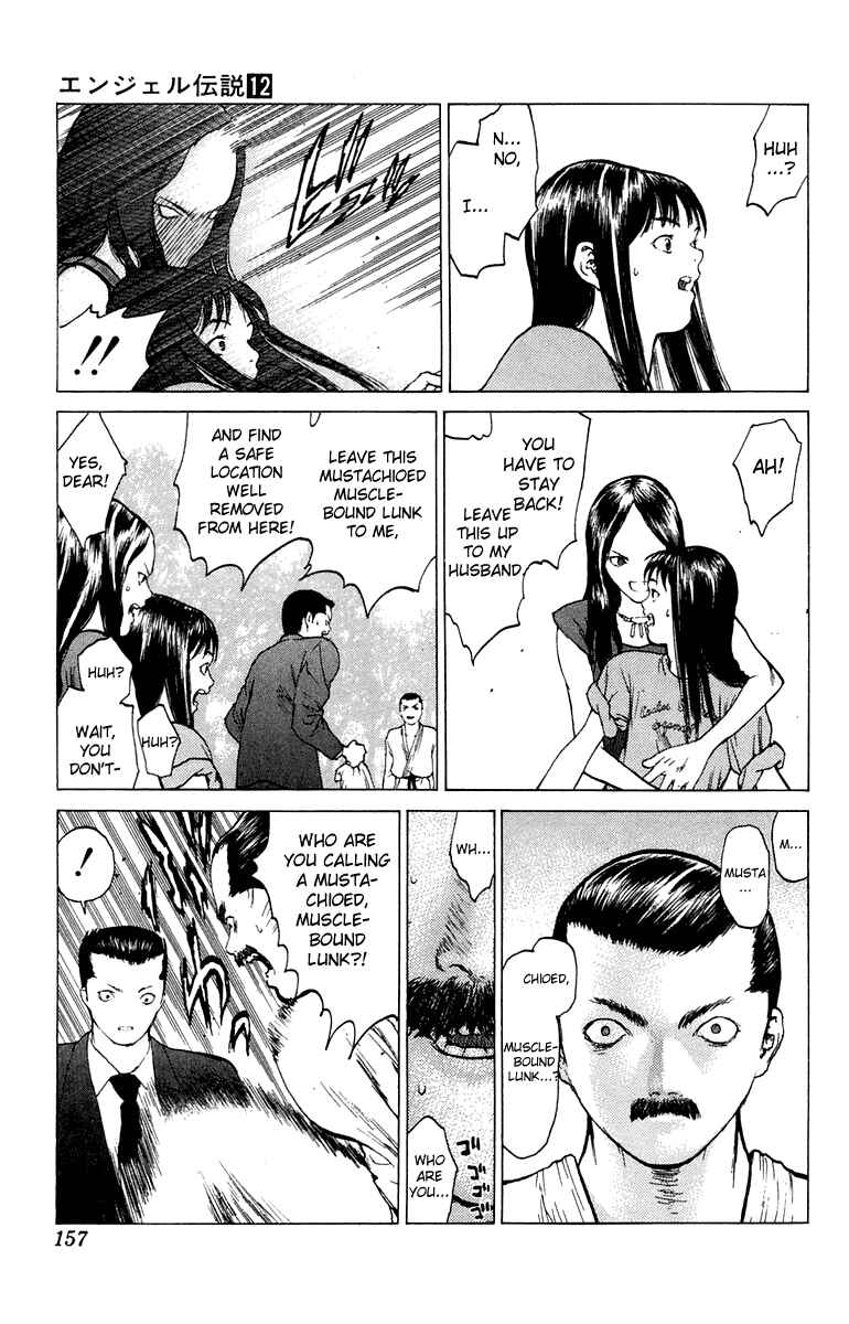 Page 24 Chapter 64 Angel Densetsu