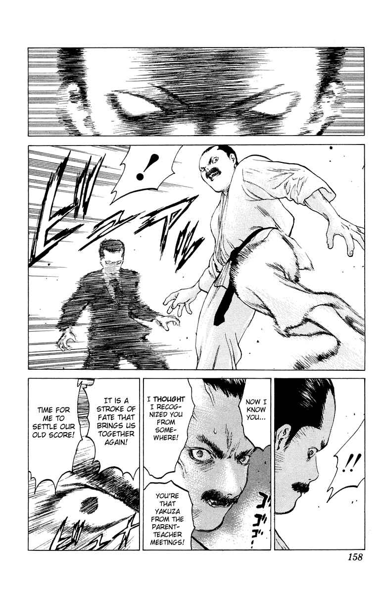 Page 25 Chapter 64 Angel Densetsu