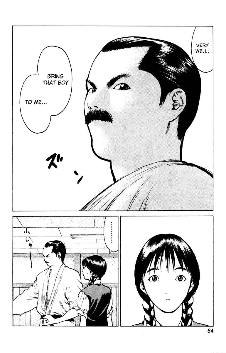 Page 11 Chapter 50 Angel Densetsu