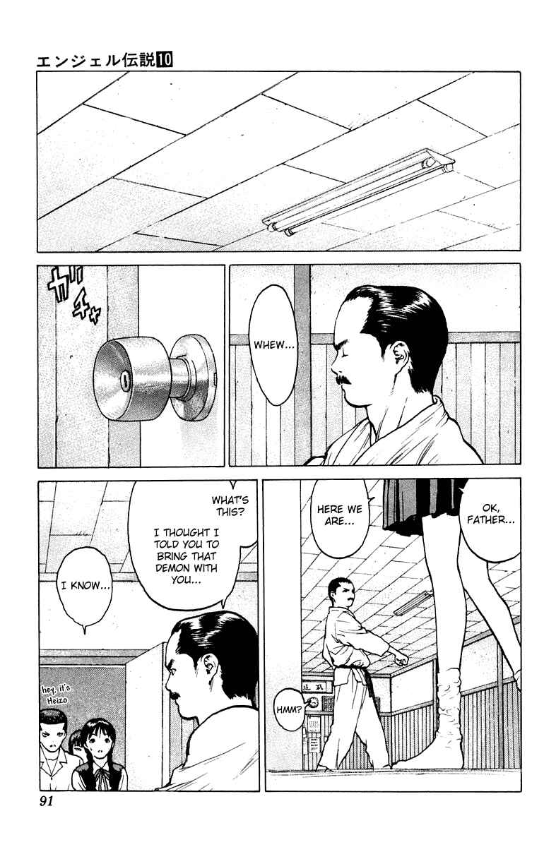 Page 18 Chapter 50 Angel Densetsu