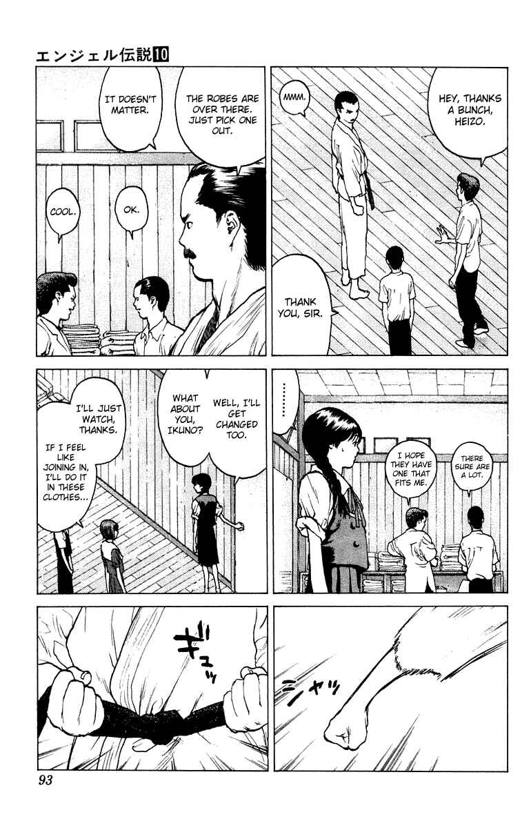 Page 20 Chapter 50 Angel Densetsu