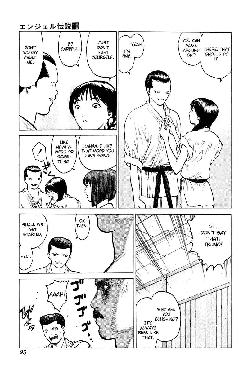 Page 22 Chapter 50 Angel Densetsu