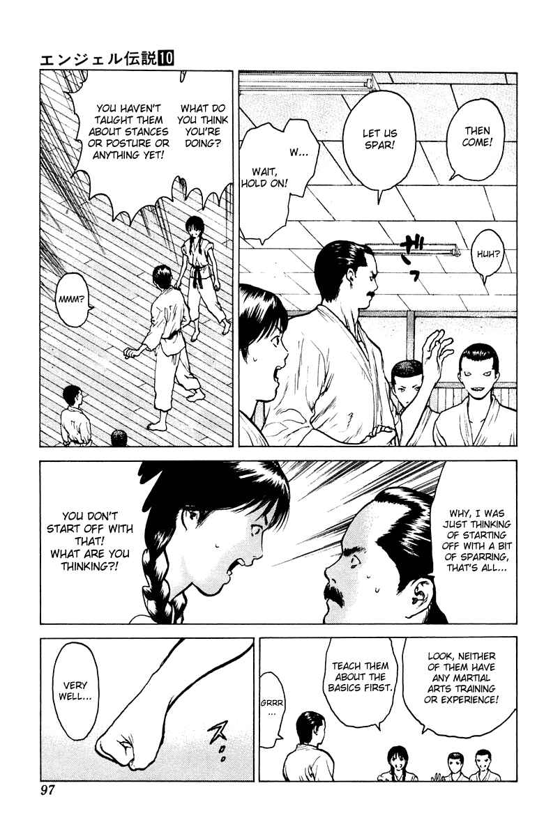 Page 24 Chapter 50 Angel Densetsu