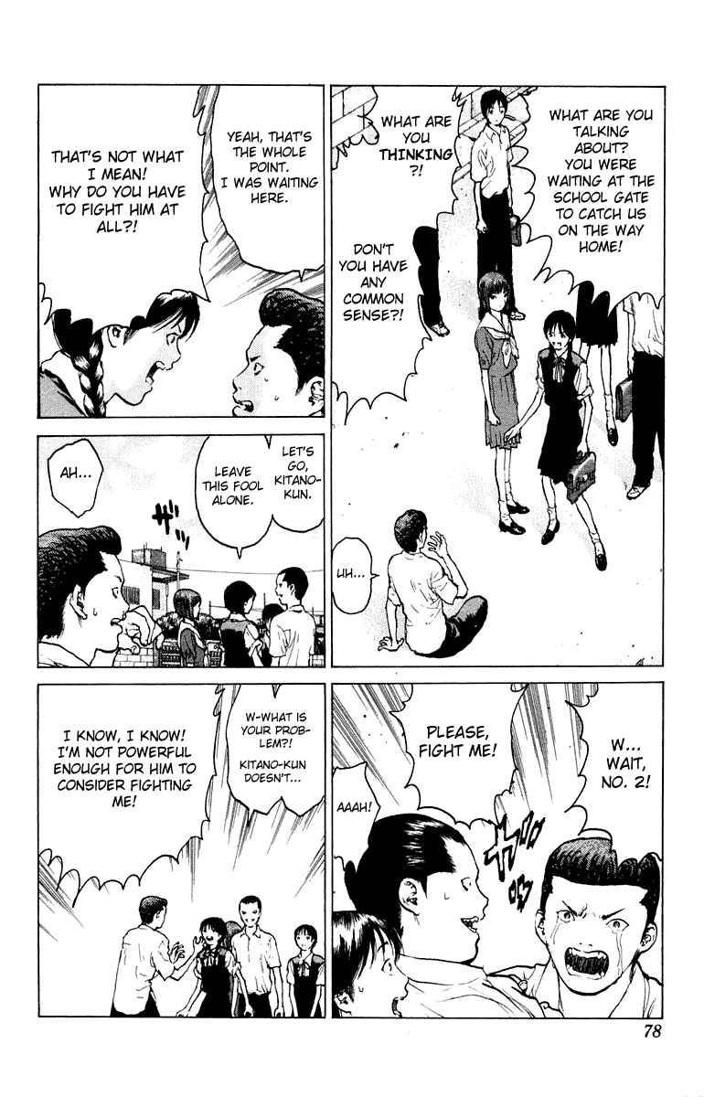 Page 5 Chapter 50 Angel Densetsu