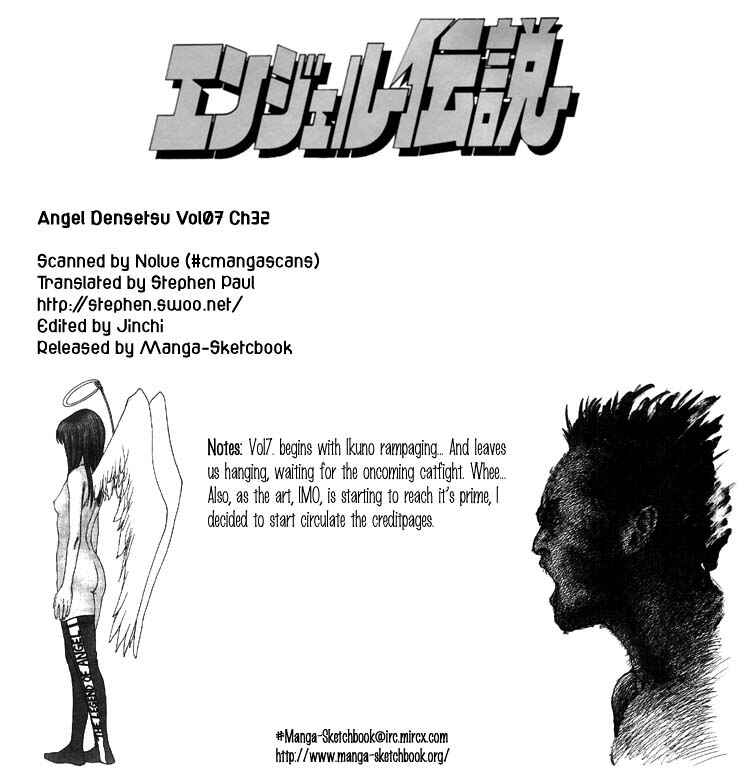 Page 1 Chapter 32 Angel Densetsu