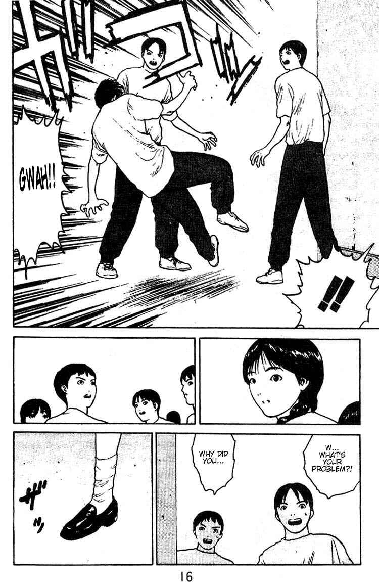 Page 14 Chapter 32 Angel Densetsu
